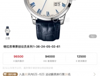 宝珀50浔、格拉苏蒂参议员、雅典1183怎么选？