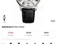 宝珀50浔、格拉苏蒂参议员、雅典1183怎么选？