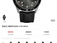 宝珀50浔、格拉苏蒂参议员、雅典1183怎么选？