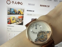 优雅且规整的艺术品--宝玑经典复杂系列3357