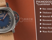 沛纳海PAM02025限量款来袭