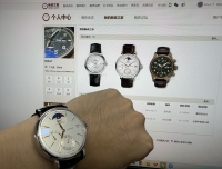 2025.09.12国内购入申请认证IW516401