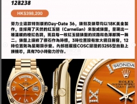 这五款橙色腕表，你最喜欢哪一款？