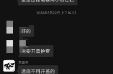 有很多表友会问手表中介交易到底靠不靠谱？