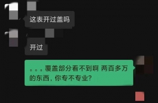 有很多表友会问手表中介交易到底靠不靠谱？