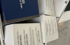 GS贝那商城一声不吭关闭了
