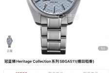 第一次关注冠蓝狮，请大家指教