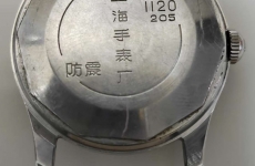 请问各位大神，1120有绿色表盘吗