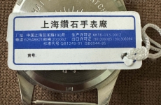 上海老钻石手表，全网求生产年份