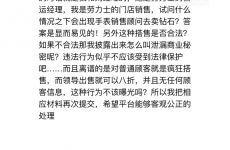 苏州美罗观前劳力士爆料猛料