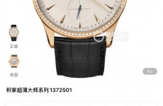 大家帮忙看一下 这两款怎么选