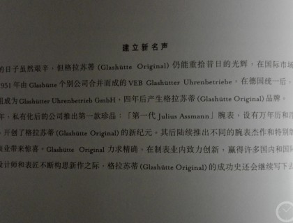 2007目录册内页1