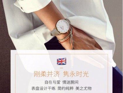 维多利亚•海德(Victoria Hyde London)正式进军中国市场