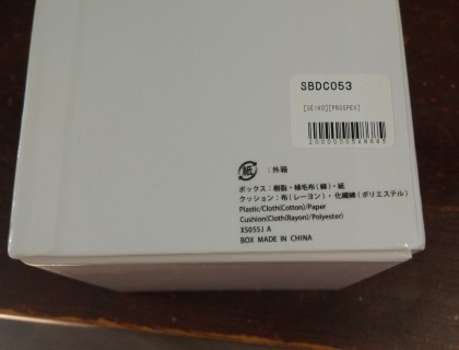 很严谨：box made in China