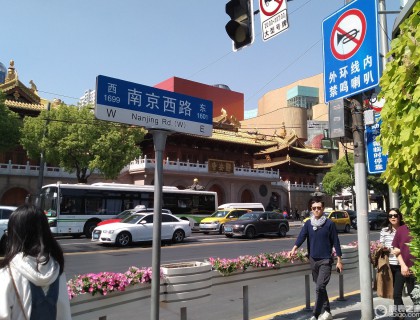 地铁坐到静安寺，上来步行几分钟就到了~~~

作为一个上海乡下人，其实已经1年没有进城了~~~