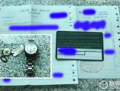 然而，仅仅佩戴了一天，这块波尔表竟然不走了。这让第一次购买机械表的谭先生非常着急，但由于工作繁忙，谭先生就近去了波尔表上海办公室及维修中心寻求帮助，却被告知可能是谭先生自己佩戴不当（比如震动、磕碰）引起故障，只能维修不予更换新表。沟通中，谭先生觉得自己正常佩戴仅仅一天，手表肯定有质量问题，虽然开表维修应该就能解决问题，但对于一块新表而言，自己在感情上实在接受不了。而且，在波尔表公司总部他还被告知该表款的7点钟方向有一个明显的磕碰痕迹，关键是这一告知是在手表接受检查之后，也就是表款离开他本人视线5分 ...