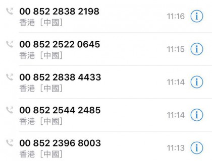从昨天早上开始，正式开始对香港劳力士授权店/直营店的电话排查 功夫不负有心人，在收到近30个“无货”的回答后，终于有一家答复今天刚到一只，能帮留到下午。