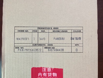 包装貌似就没变过吧？