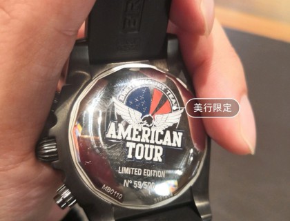 US限定