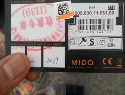 m005.830.11.061.00还能买到，是高仿吗！
