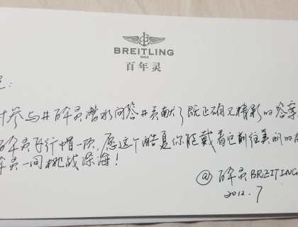 12年参加活动获得奖励