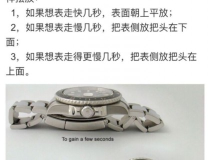 在论坛找了好久，应该是15年之前的帖子，遗憾没找到出处。