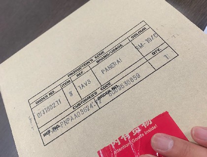 外盒