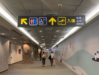 到达台北