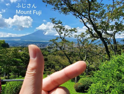 漂亮的富士山（那时候手表还没有上手）