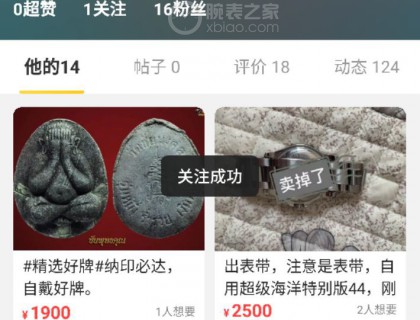 感谢卖家