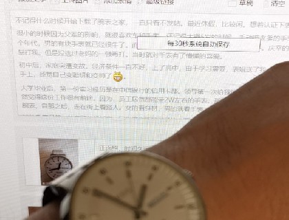 认证照片。第一次写作业，希望大家轻喷。谢谢