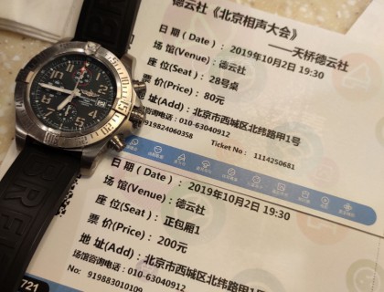 哈 先亮相 嘿