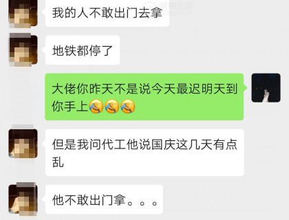 他带着编号走来了，一起发发