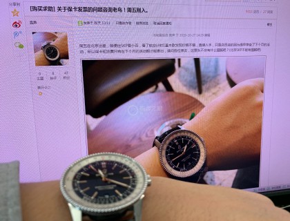 这个论坛作业的专用格式