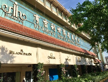 就是这里，折扣马马虎虎，送了个天梭的背包，我是和天梭干上了