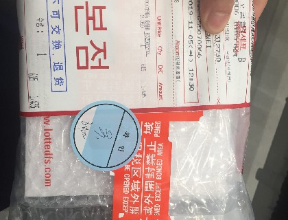 取货