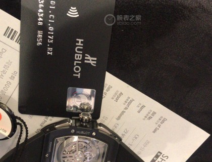 交钱