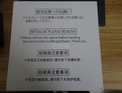 外包装