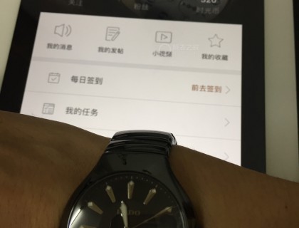 认证一下