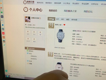 官网合影