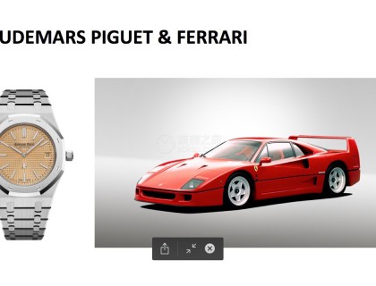 Audemars Piguet & Ferrari