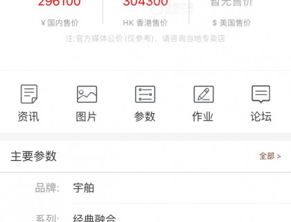 这个经典融合517有45和42的