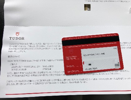 今天才到的保卡，从制卡到日本寄过来到手用了1个多月份时间