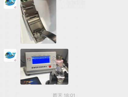 鉴定程序还是走一下吧，没时间、也不方便去上海的劳服了