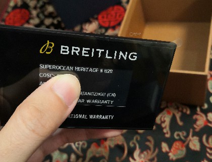 保卡有2张，电子的和卡片的