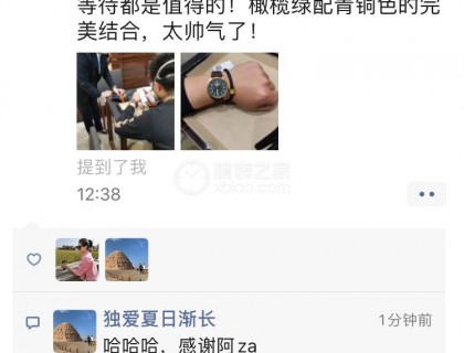 16号晚上告诉我到货，17号午休就火急火燎的去提
