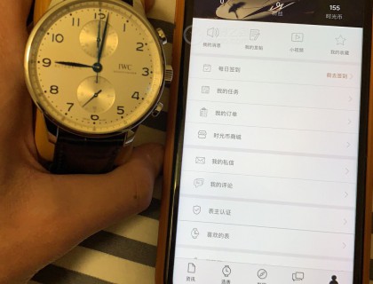 补个认证
