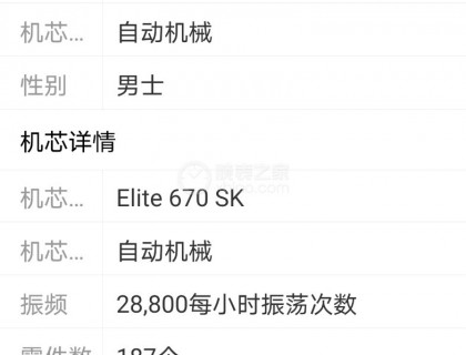 动储50h，防水100，不是高频，更适合我这种心大，糙一点的人。