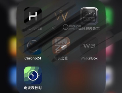 电波表校时App