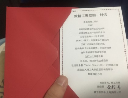 一封信